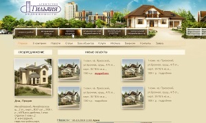 Создание сайта агентства недвижимости
