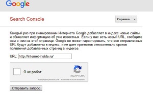 Добавить сайт в Яндекс, Google, Rambler, MSN, Yahoo